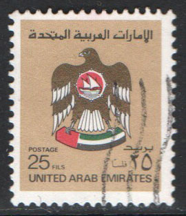 United Arab Emirates Scott 145 Used
